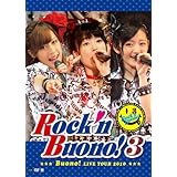 Buono! ライブツアー 2010~Rock’n Buono! 3~ [DVD]
