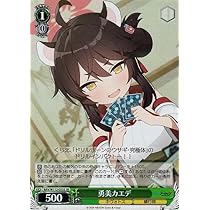 Amazon.co.jp: ヴァイスシュヴァルツ ブルーアーカイブ 勇美