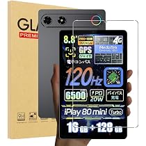 Amazon.co.jp: For ALLDOCUBE iPlay 80 mini Ultra ケース 上質PU
