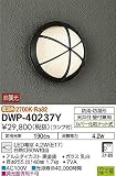 DWP-40237Y 大光電機 玄関灯 丸タイプ