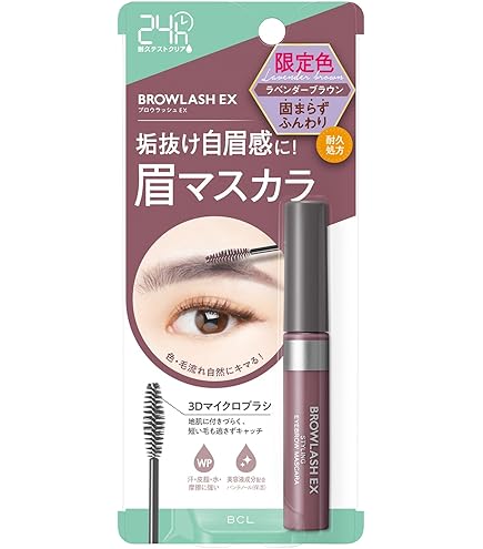 &be ぐーみん 眉マスカラ 透明 10本 楽天市場】【メール便】キレイファクトリー 天使のマスカラ ラッシュ