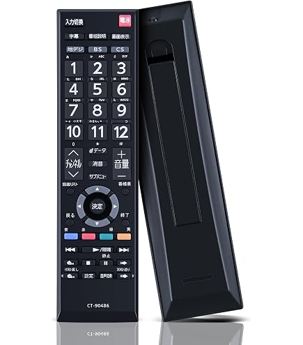 Amazon | TOSHIBA A8000シリーズ用リモコン CT-90328A 75018056 | 東芝