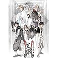 2.5次元ダンスライブ｢ALIVESTAGE」 Episode 5 「月野百鬼夜行綺譚　天獄 -君死にたまふことなかれ-」 [Blu-ray]
