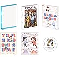 ヤマノススメ Next Summit 第3巻 [Blu-ray]