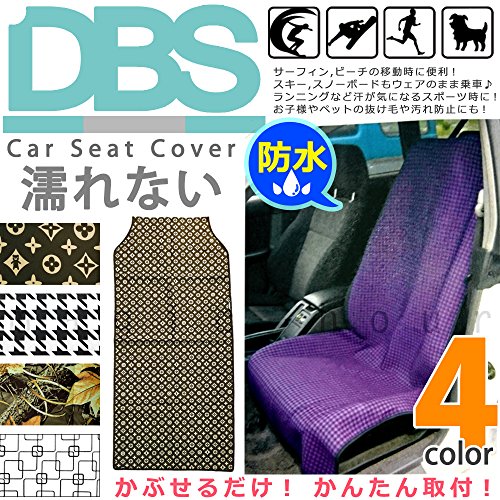 3ページ目 車の便利グッズ一覧 おしゃれ 赤ちゃん 女性 釣りなど 車 バイクの情報ならmayonez