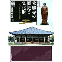 復刻『信濃寶鑑』3冊揃限定500部　明治中期の寺社等古絵図607枚　貴重資料レア 復刻『信濃寶鑑』3冊揃限定500部 明治中期の寺社等古絵図607枚