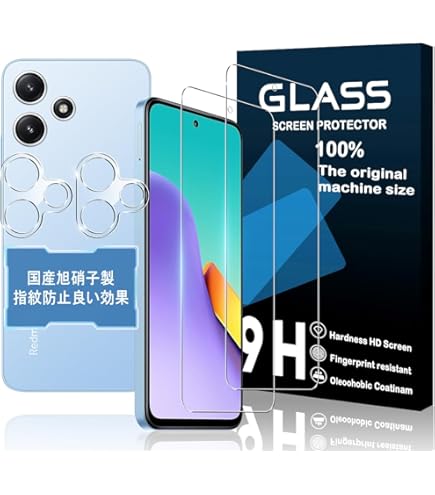 Amazon | SIMフリーAU Xiaomi Redmi 12 5G XIG03 [スカイブルー