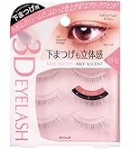 Amazon.co.jp: ディーアップ アイラッシュ RICH 807 (2ペア