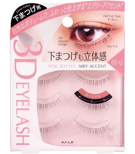 ディーアップ アイラッシュ 901 モデルeyes 新品 Amazon | ディーアップアイラッシュ effectシリーズ 901モデルeyes 2