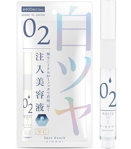 Amazon.co.jp: 17skin アイニードルクリーム 10g（約1ヶ月分