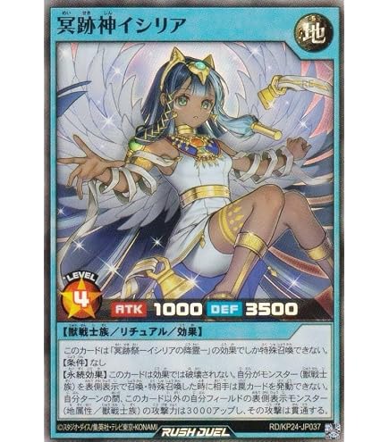Amazon.co.jp: ラッシュデュエル RD/TB02-JP055 夢中のシルビクス