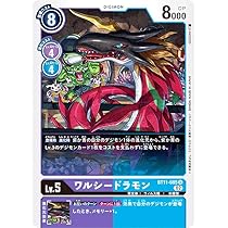 デジモンカード Digimon Trading Card Game Cyber Eden Single Card Super Rare
