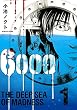 ６０００―ロクセン― (1) (バーズコミックス)