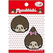 Amazon.co.jp: パイオニア モンチッチワッペン モンチッチくん