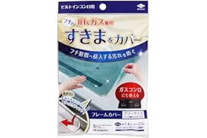 東洋アルミ フレームカバーフリーサイズ クリア 2429
