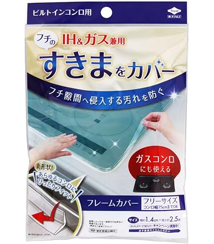 【新品・未使用】テクノテック　洗濯機設置台座【D77】4個セットイージースタンド 洗濯機かさ上げ台 イージースタンド 4個セット [D77] テクノ