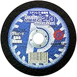 DIATECH 切れるンジャー 切断砥石 1枚 150mm 150x2.3x22 TOISHI1502.3