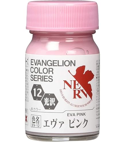 Amazon | GSI クレオス(GSI Creos) GSIクレオス 新水性ホビーカラー