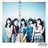 AKB48「翼はいらない(Type-A初回限定盤)」