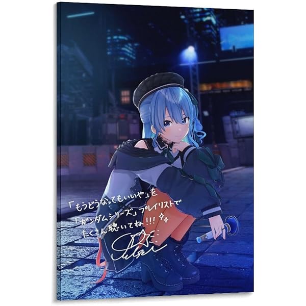 Amazon.co.jp: 《予約》星街すいせい「綺麗事」缶バッジコレクション