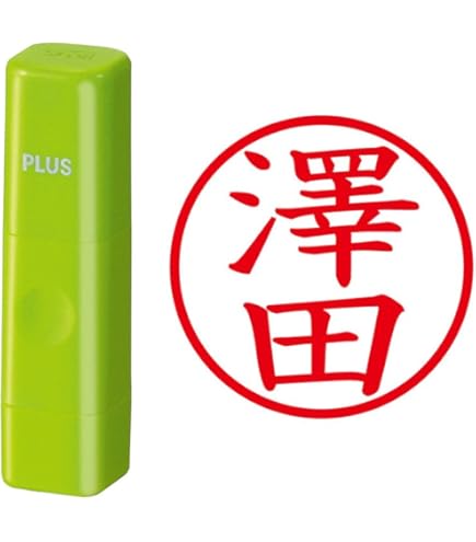 シャチハタ 印鑑 ハンコ ネーム9 XL-9 印面9.5ミリ 米沢 6g7v4d0 Amazon | シャチハタ 印鑑 ハンコ ネーム9 XL-9 印面9.5ミリ 本多