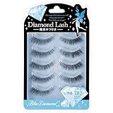 ダイヤモンドラッシュ Diamond Lash 【no.302】5ペア(上まつげ用) 目尻がポイントのガーリーな瞳に。