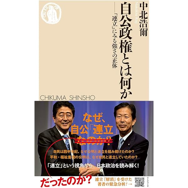 【中古本】帝国に抗する社会運動 第一次日本共産党の思想と運動 帝国に抗する社会運動 第一次日本共産党の思想と運動 | 黒川 伊織 |本
