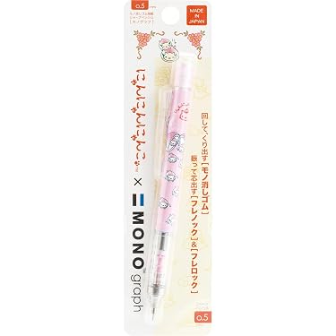 Amazon.co.jp 最新リリース: 鉛筆・シャープペン の新着ランキングです。