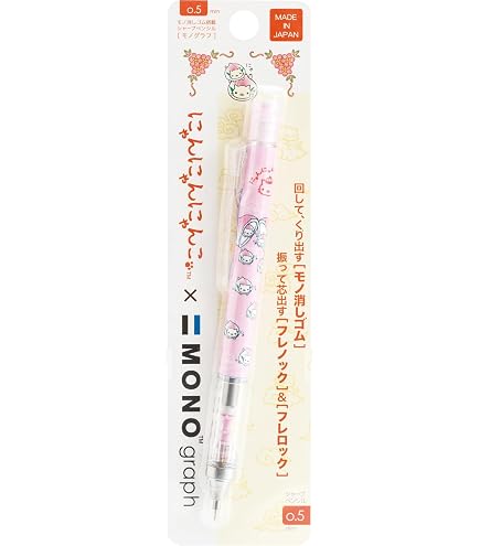 にゃんにゃんにゃんこ　にゃんこ飯店　ウーにゃん茶　シャープペン Amazon.co.jp: にゃんにゃんにゃんこ にゃんこ飯店シャープペンなど