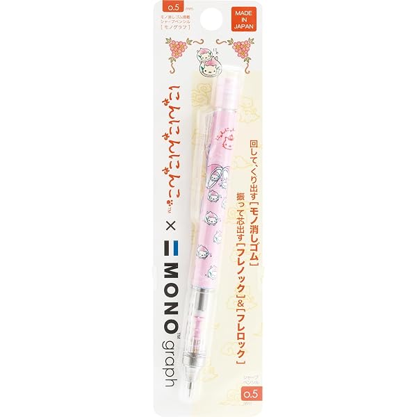 Amazon.co.jp: にゃんにゃんにゃんこ にゃんこ茶屋のまき : 中島