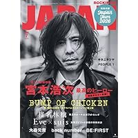 Amazon.co.jp: a子 : 【Amazon.co.jp限定】GENE CD+Blu-ray - a子