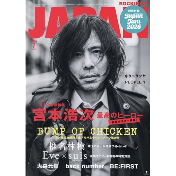 Amazon.co.jp: ロマンスの夜 (2枚組) [DVD] : 宮本浩次: DVD