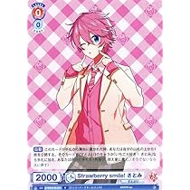 すとぷり 【ヴァイスシュヴァルツ】さとみ Amazon.co.jp: ヴァイスシュヴァルツブラウ すとぷり Strawberry
