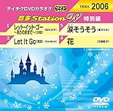 �e�C�`�NDVD�J���I�P ����Station W(���ʕ�)
