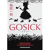 GOSICK ―ゴシック― (角川文庫)