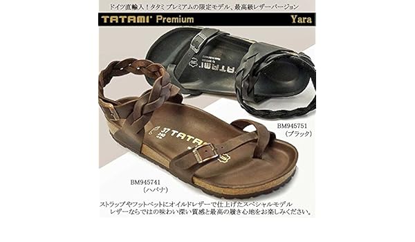 birkenstock tatami yara