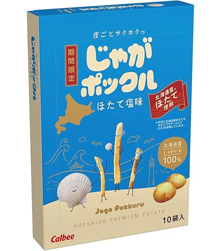 Amazon.co.jp: カルビー じゃがポックル オホーツクの塩（18g×10袋