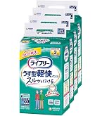 Amazon | 【ケース販売】 ライフリー うす型軽快パンツ Lサイズ 20枚入 