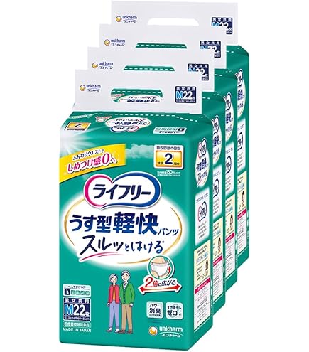 Amazon | 【ケース販売】 ライフリー うす型軽快パンツ Lサイズ 20枚入