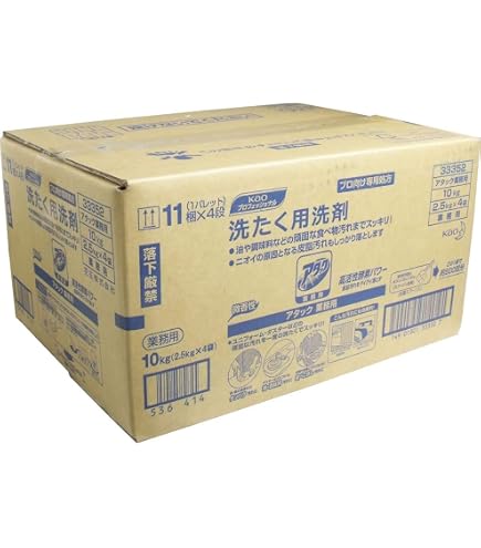 【Be happy!!】ワンパックアタック　60箱 Amazon.co.jp: アタック 粉末 洗剤 アタック ワンパック 高活性バイオ