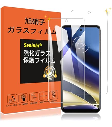 Amazon | モトローラ moto g52j 5G all_carriers インクブラック  