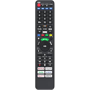 Amazon.co.jp 最新リリース: AV・テレビリモコン の新着ランキングです。