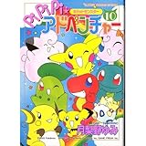 ポケットモンスターpi