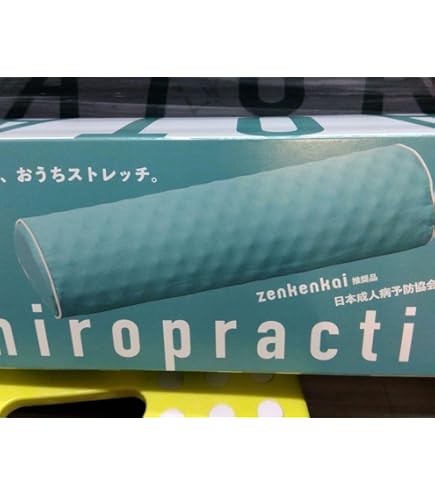 Amazon.co.jp: あおたけ枕 運動枕 : ホーム＆キッチン