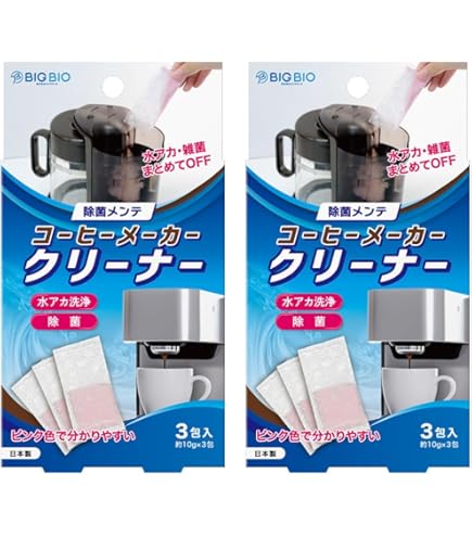 Amazon.co.jp: 日本製 コーヒーメーカー洗浄剤 4包 5セット (20回分