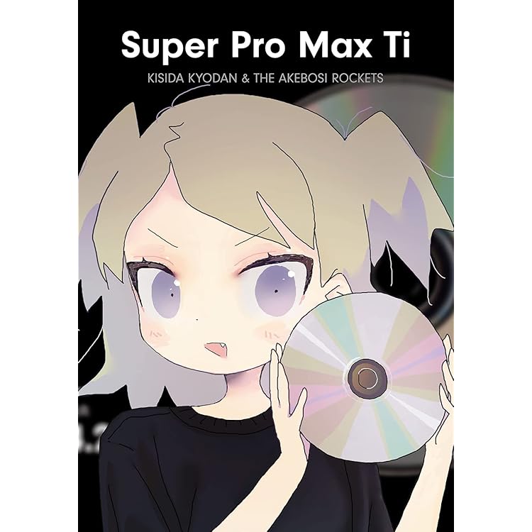 Amazon.co.jp: 岸田教団&THE明星ロケッツ/REBOOT (アーティスト