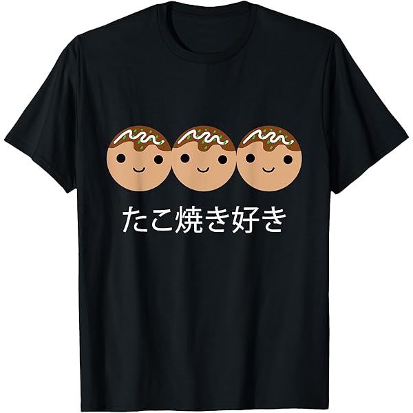 PUNYUS 大阪限定 たこやき tシャツ 大阪限定 プニュズ Tシャツ punyus たこやき 総柄 たこ焼き 半袖