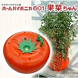 ホームハイポニカ601 果菜ちゃん 水耕栽培キット 家庭菜園 ベランダ菜園