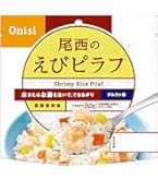 Amazon.co.jp: 尾西食品 アルファ米 チキンライス 100g×50袋 (非常食
