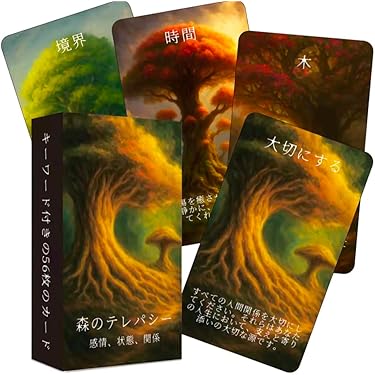 新品 ピンクエッジ♡アニマルオーラ錬金術 オラクルカード 全47枚 縁結び 京都 オラクル カード KYOTO ORACLE DECK 初心者向け